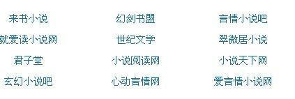 帝王秘密研究所入口