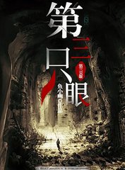 唐诗宋词帝王会所
